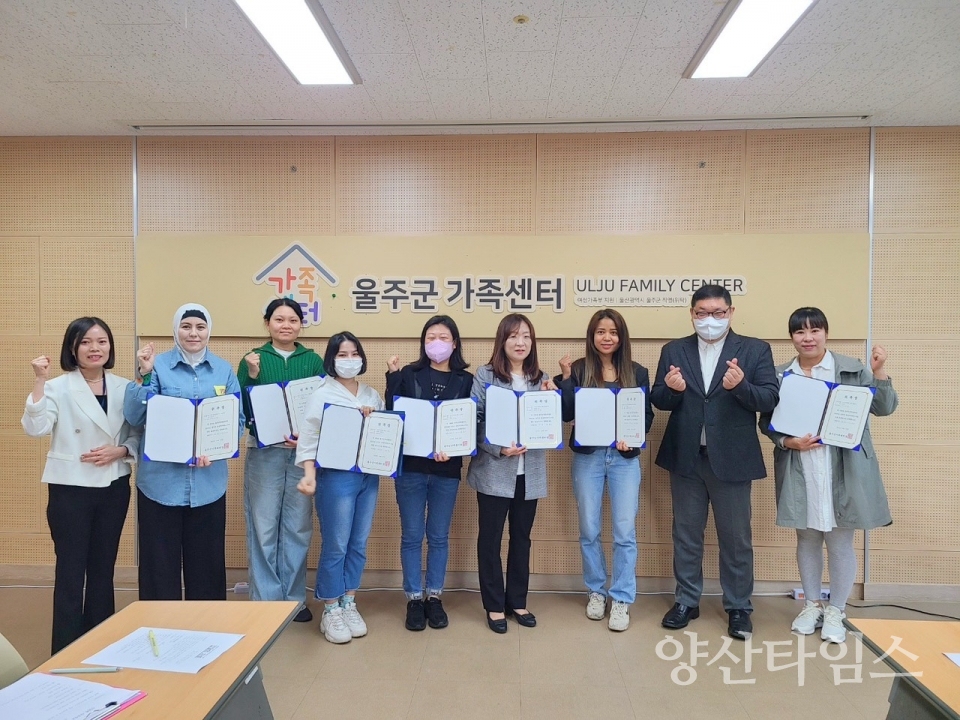 울주군 가족센터, 다국어 통·번역서비스 확대 운영ⓒ양산타임스
