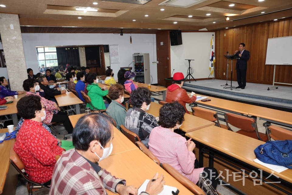 나동연 시장 물금노인교실 초청 특강ⓒ양산타임스