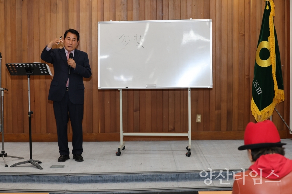 나동연 시장 물금노인교실 초청 특강ⓒ양산타임스