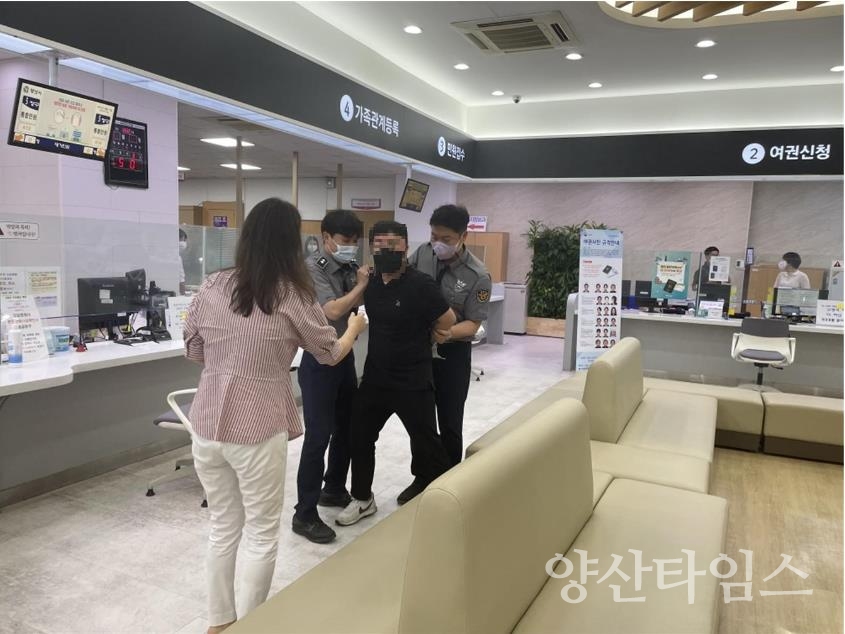 지난해 비상상황 대비 모의훈련ⓒ양산타임스