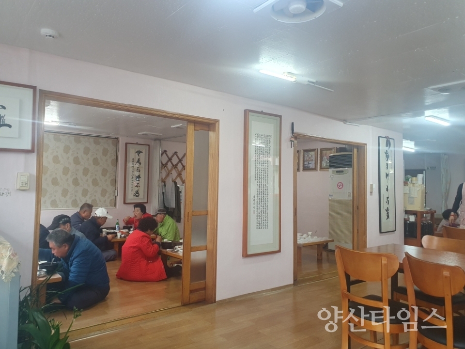 중앙동 시골한우곰탕 경로잔치ⓒ양산타임스