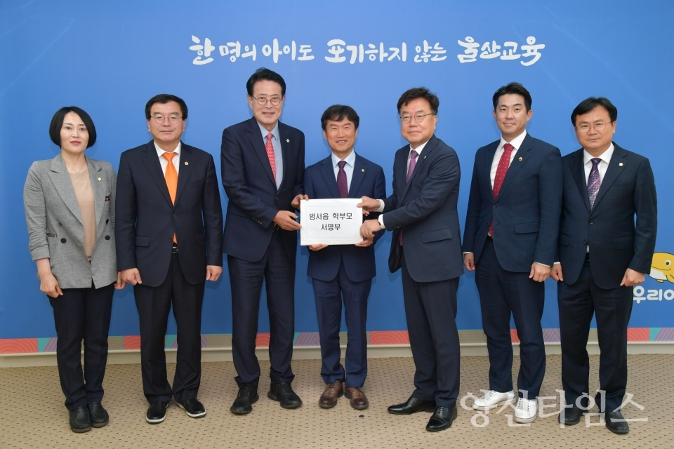 울주군·교육청, 범서지역 학교여건 개선 간담회ⓒ양산타임스