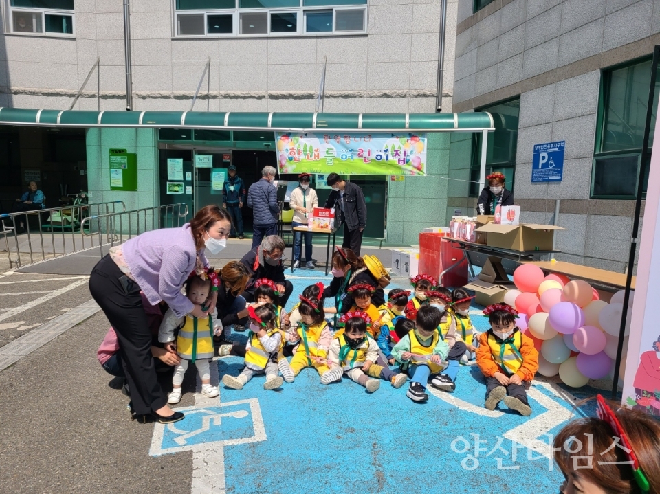 웅상노복과 한내들어린이집 어버이날 행사진행ⓒ양산타임스