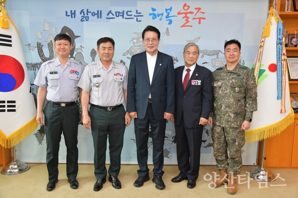 울주군, ‘내 고장 영웅찾기’ 캠페인 동참ⓒ양산타임스