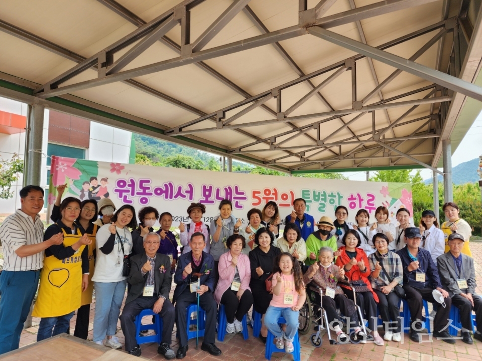 치매안심센터 가정의 달 가족나들이ⓒ양산타임스