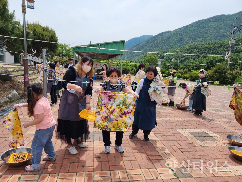 치매안심센터 가정의 달 가족나들이ⓒ양산타임스