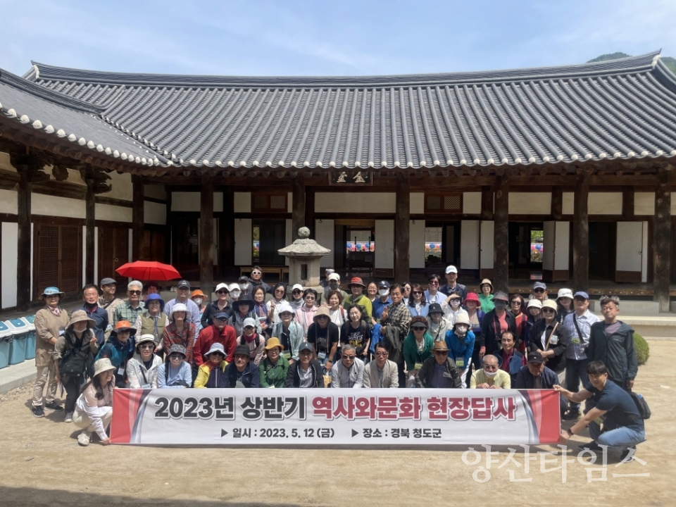 시립박물관 상반기 답사 ⓒ양산타임스