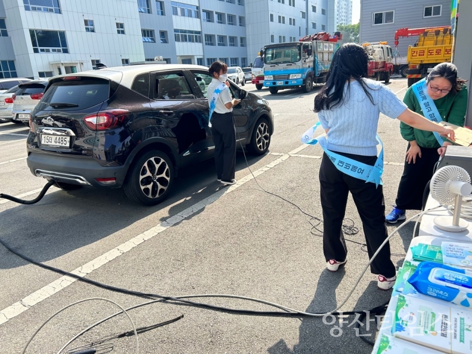 자동차 배출가스 무상점검ⓒ양산타임스