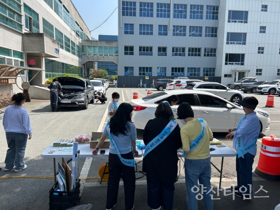 자동차 배출가스 무상점검ⓒ양산타임스