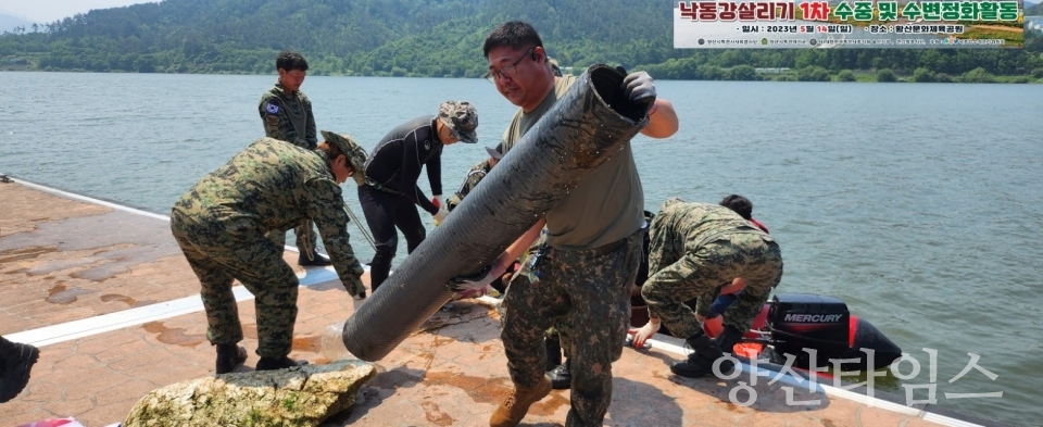 ⓒ양산타임스