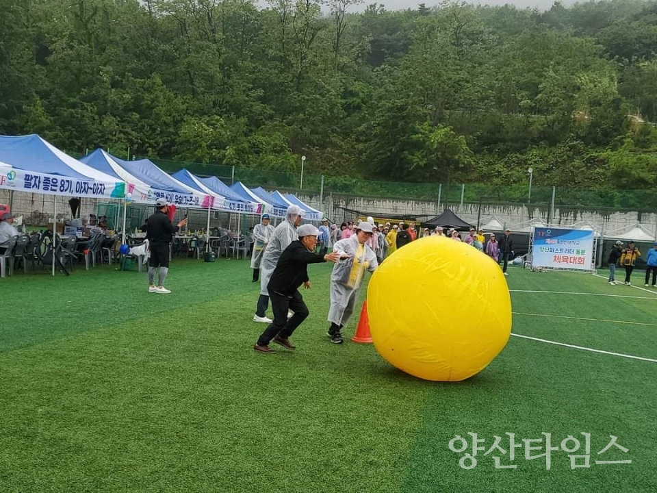 제4회 영산대학교 양산퍼스트리더 동문체육대회ⓒ양산타임스