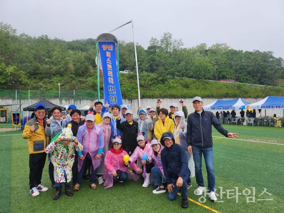 제4회 영산대학교 양산퍼스트리더 동문체육대회ⓒ양산타임스