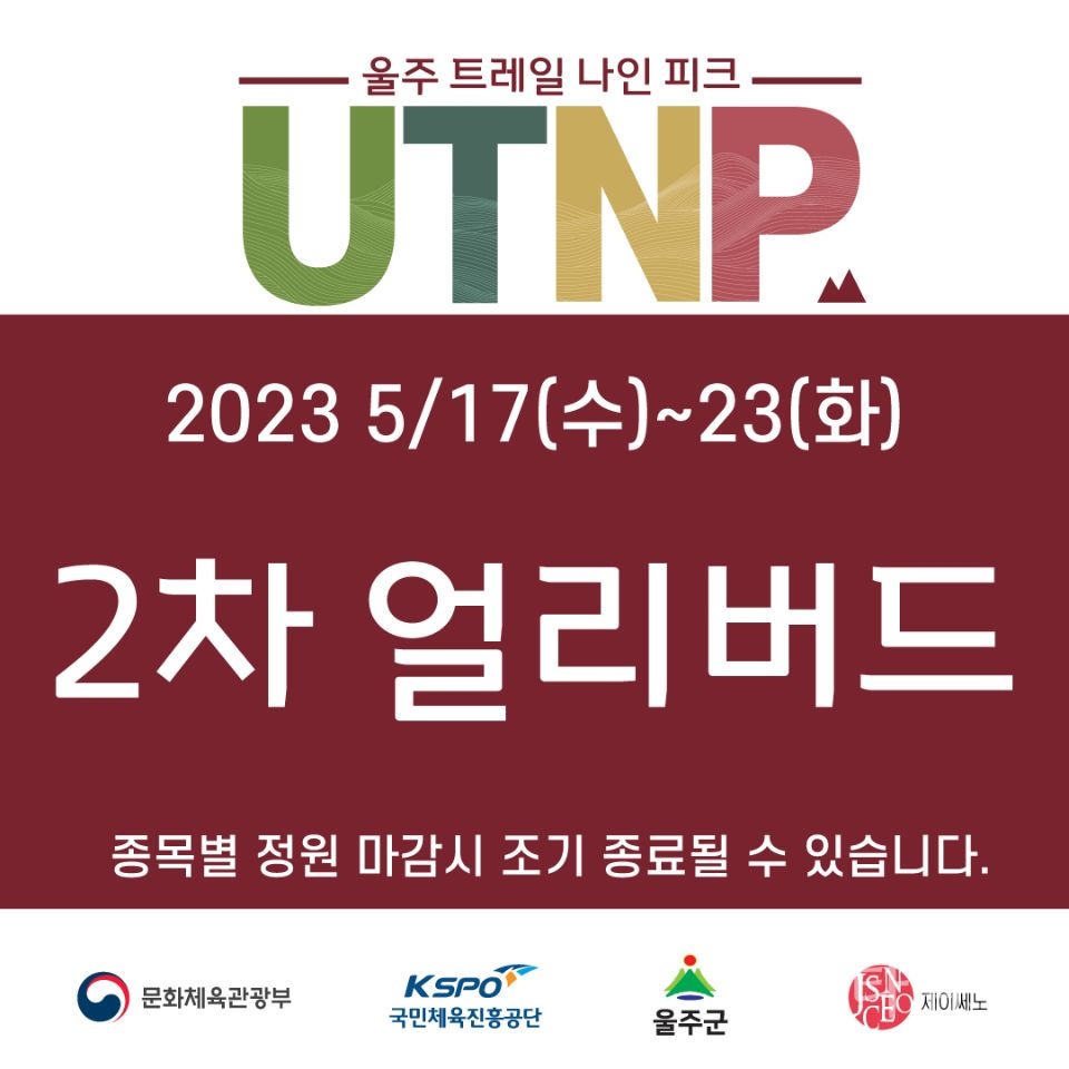 ⓒ양산타임스