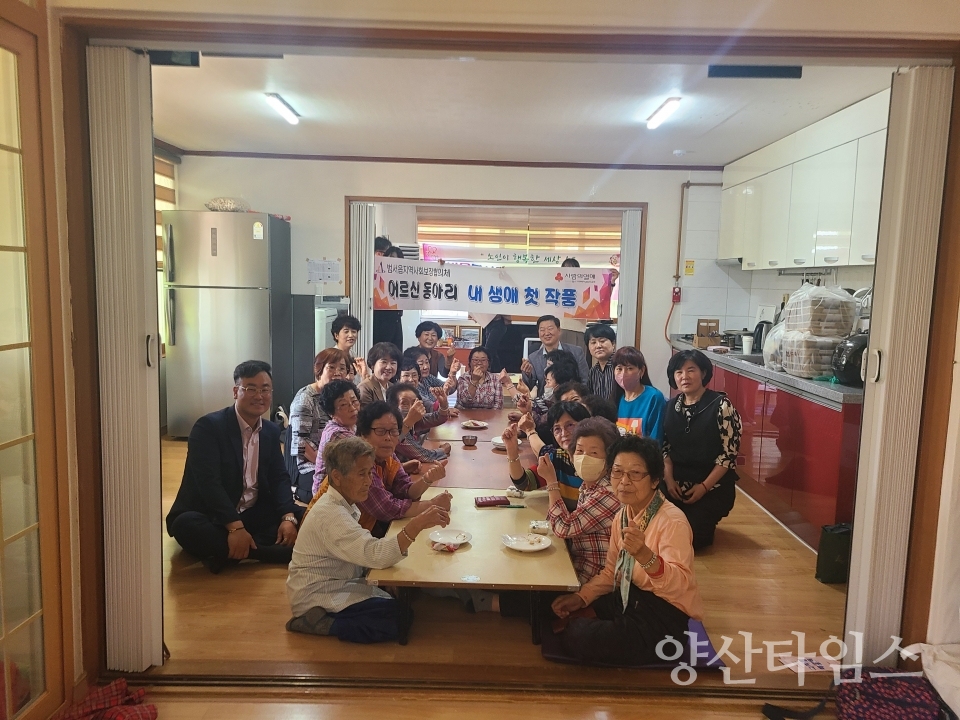 범서읍 지역사회보장협의체, 어르신 동아리 운영ⓒ양산타임스