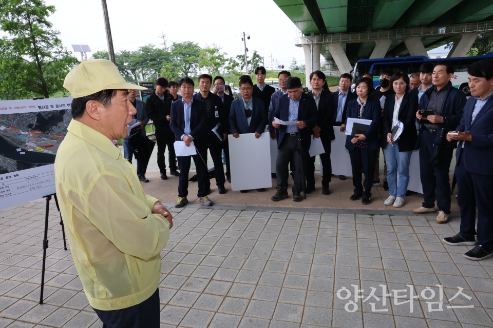 황산가든페스티벌 현장점검ⓒ양산타임스