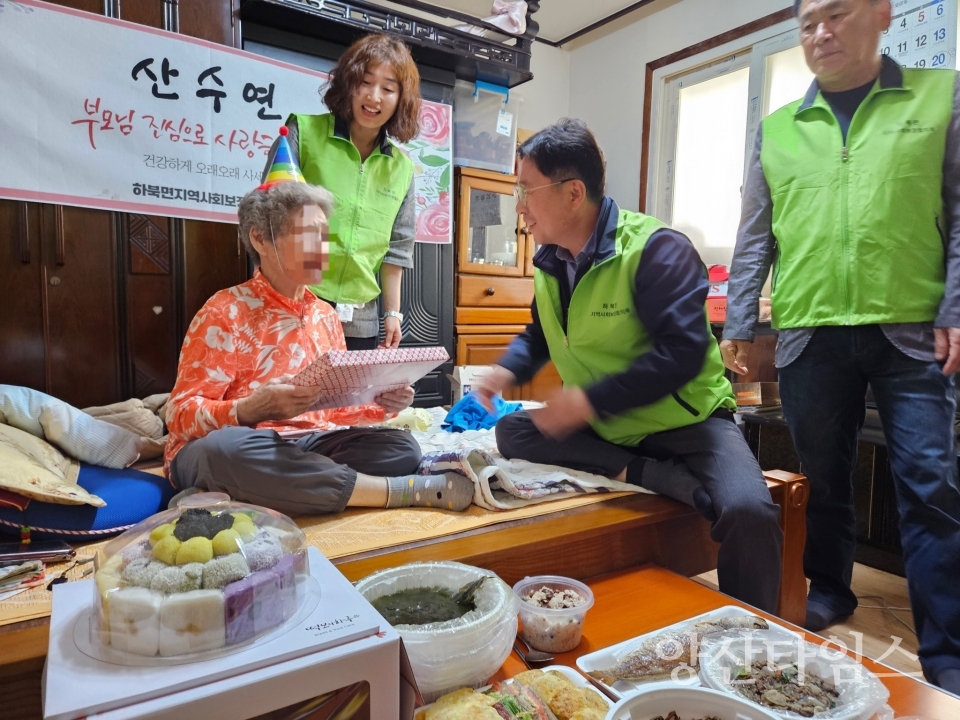 하북면(산수연) 사진ⓒ양산타임스