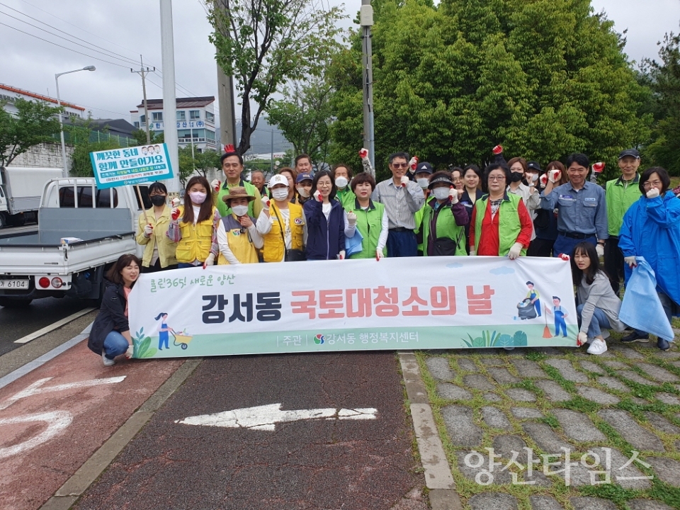강서동 국토대청소 사진ⓒ양산타임스