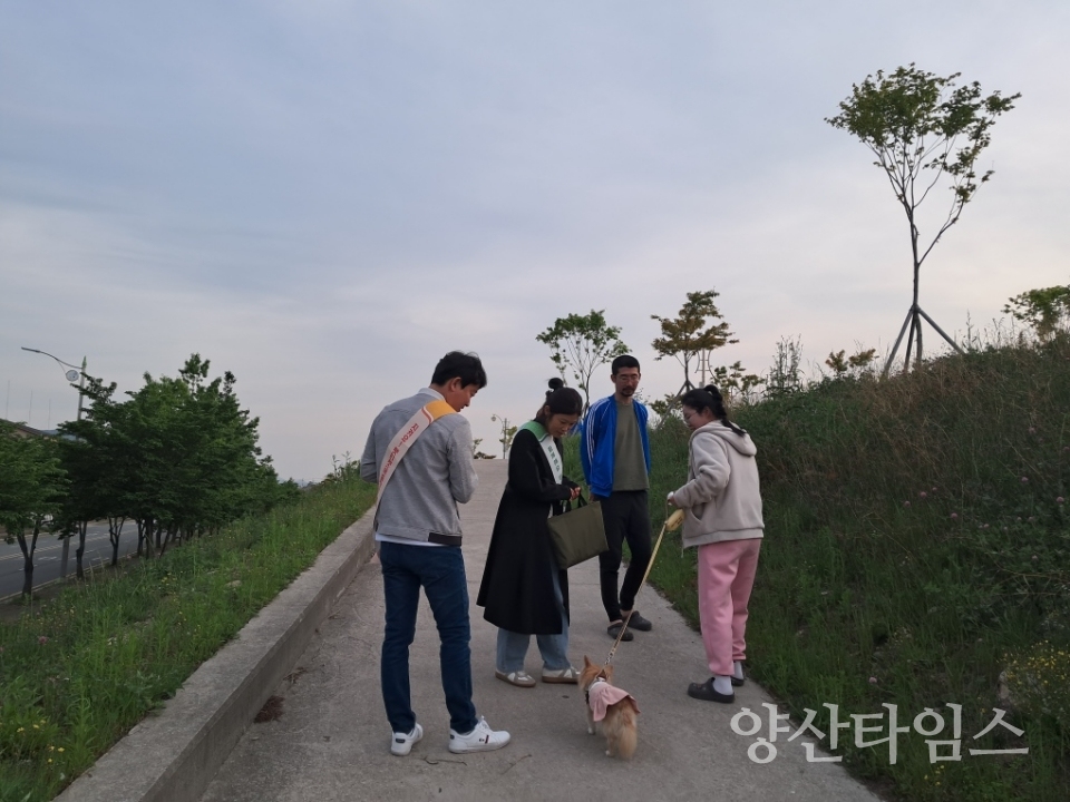 동물등록제 펫티켓 홍보캠페인ⓒ양산타임스