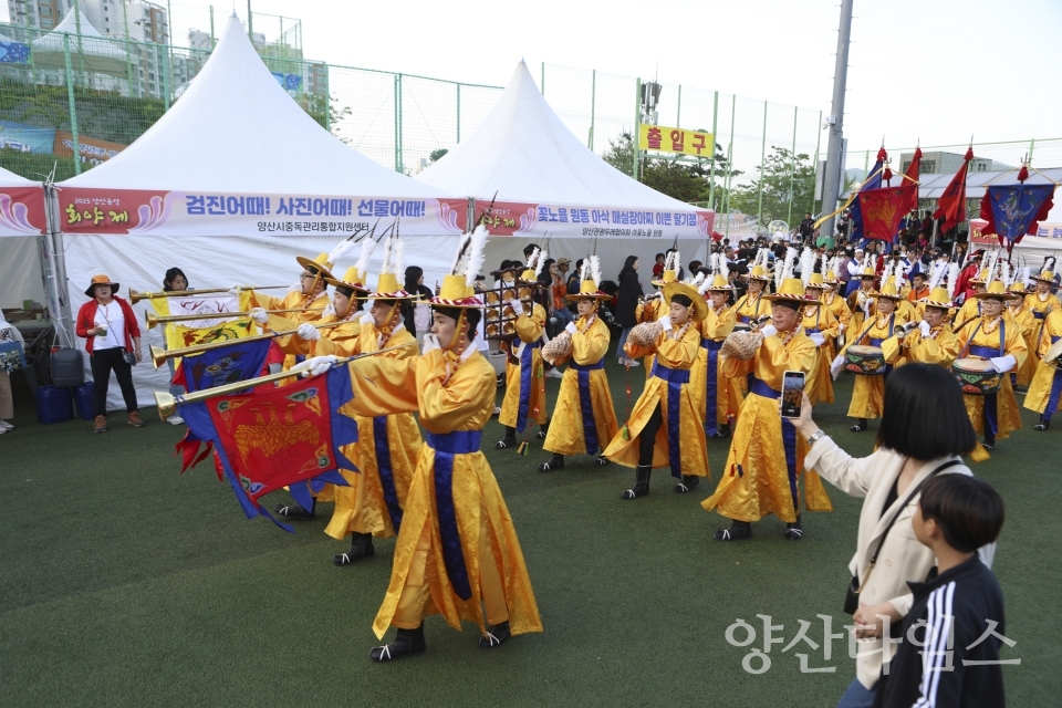 양산웅상회야제ⓒ양산타임스