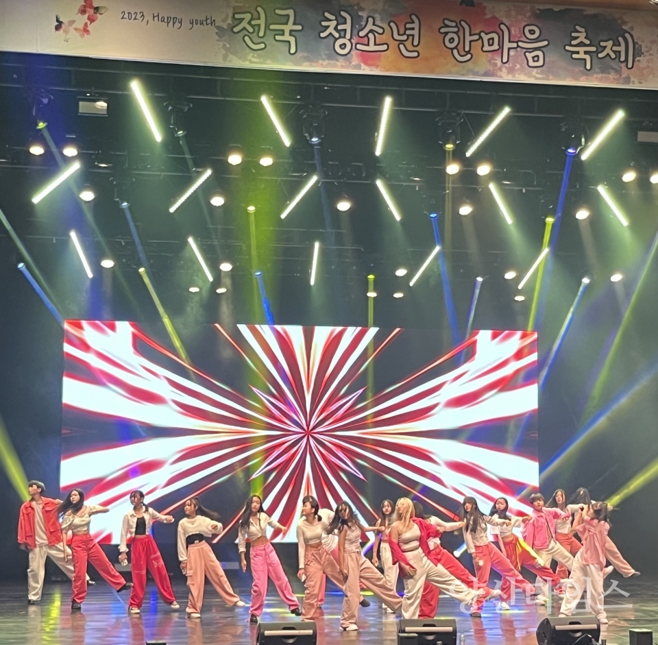양산시청소년한마음축제ⓒ양산타임스