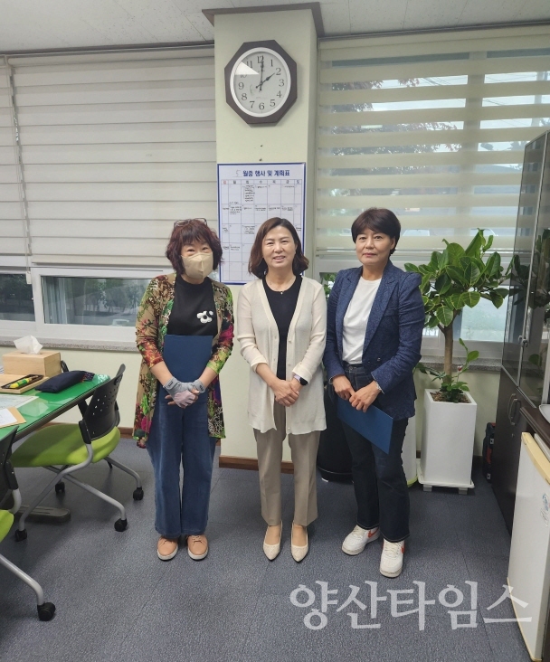 평산동 신규 명예사회복지공무원 위촉ⓒ양산타임스