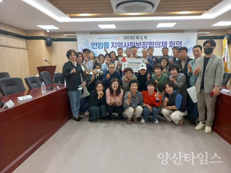 언양읍 지역사회보장협의체, 목욕이용권 나눔사업 추진ⓒ양산타임스