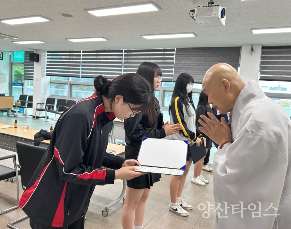 미타암 장학금 수여식ⓒ양산타임스