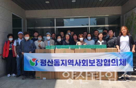 지역사회보장협의체 특화사업