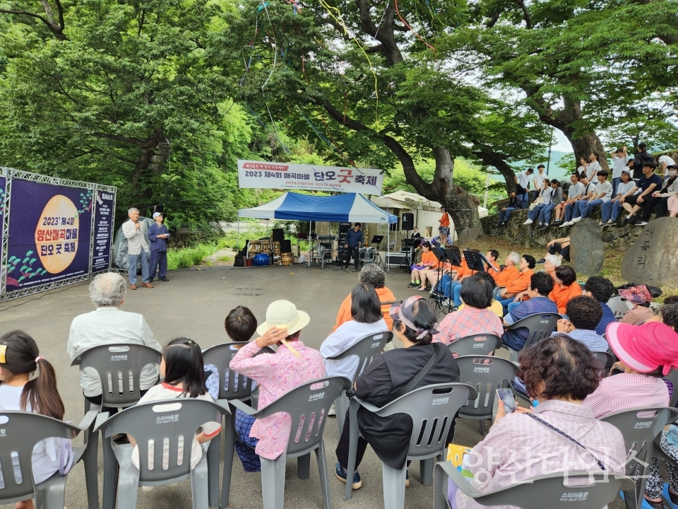 매곡마을 단오 축제 개최ⓒ양산타임스