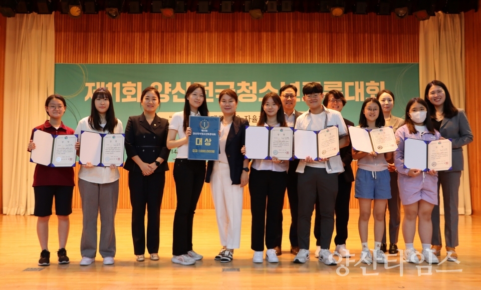 양산전국청소년토론대회 수상자들ⓒ양산타임스