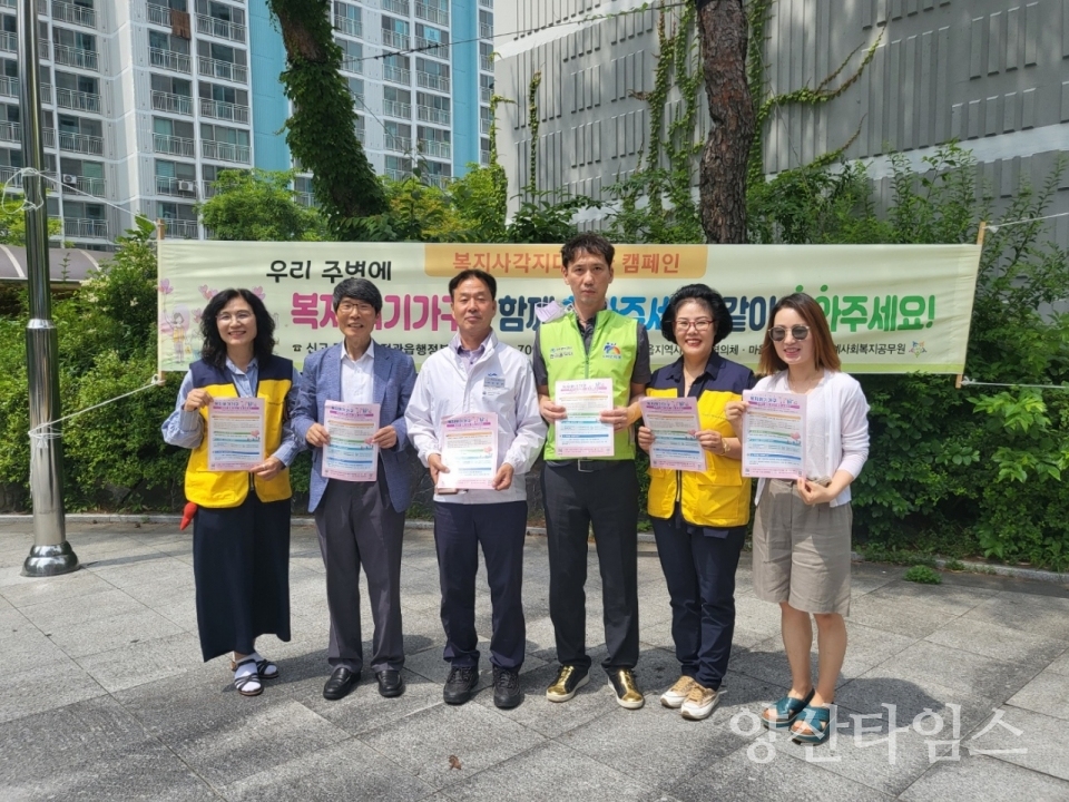 정관읍행정복지센터는 ‘찾아가는 마음 Plus(+) 복지상담소’를 운영했다ⓒ양산타임스
