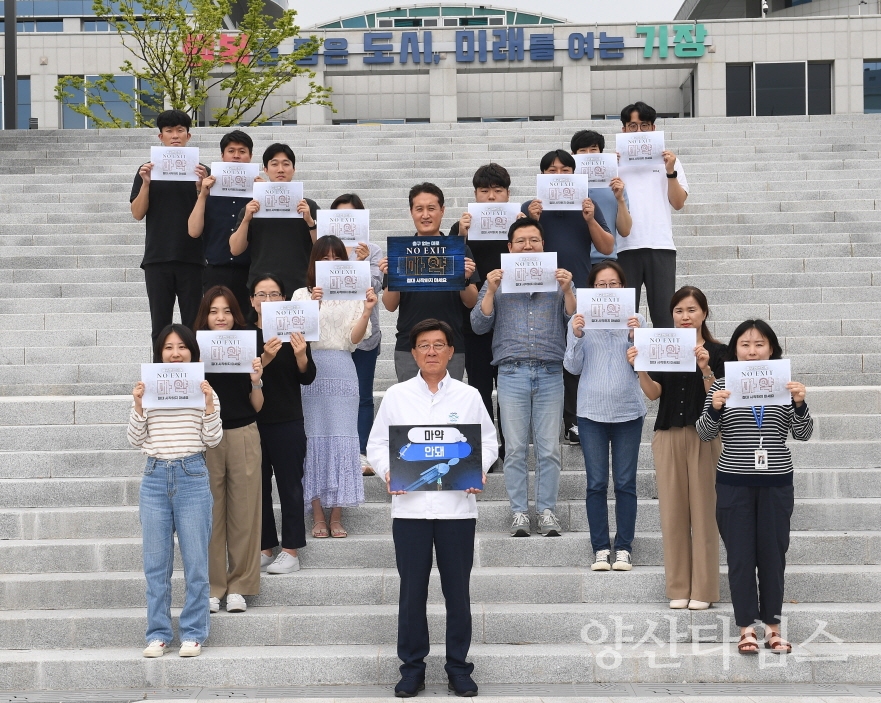 정종복 기장군수사진 정종복 기장군수가 직원들과 함께 마약예방 캠페인에 동참했다.ⓒ양산타임스