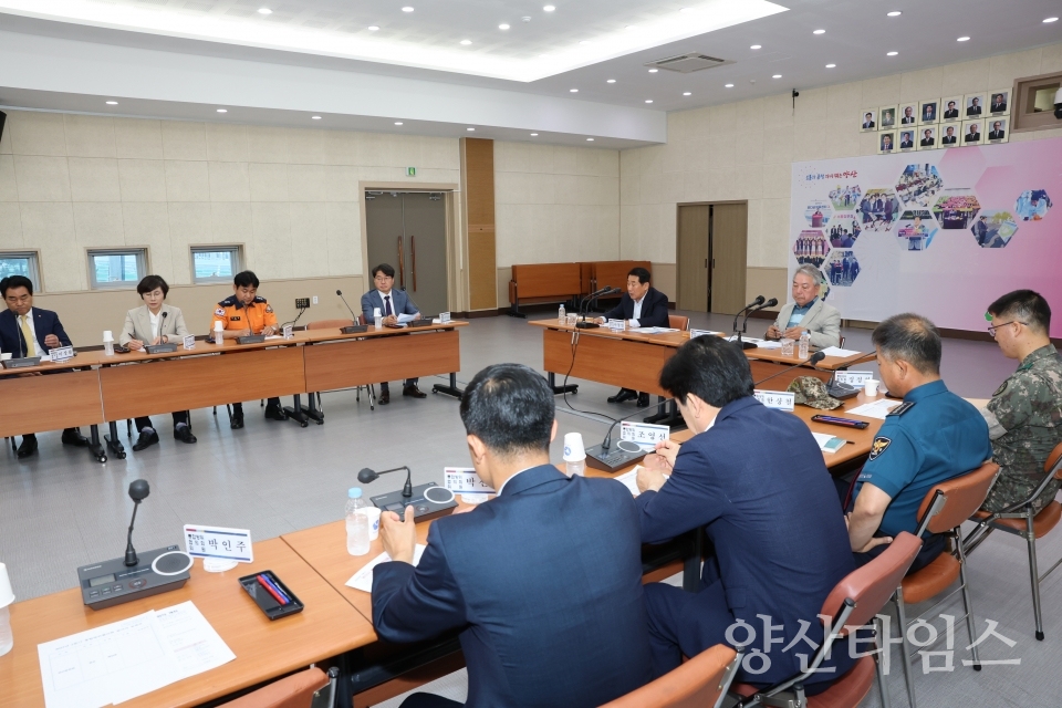 2분기 통합방위협의회ⓒ양산타임스