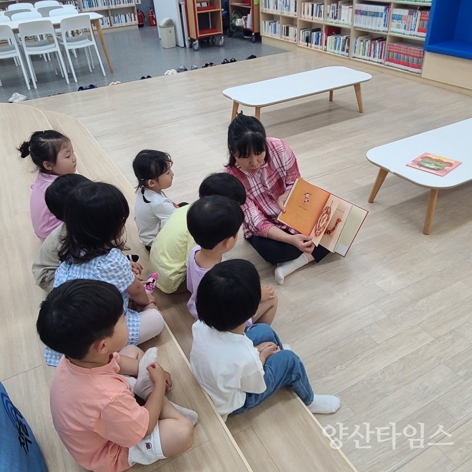 "신중년 경력형 일자리 지역사회독서문화활성화사업_웅상종합사회복지관" "신중년 경력형 일자리 생태숲해설가운영사업_대운산자연휴양림" ⓒ양산타임스