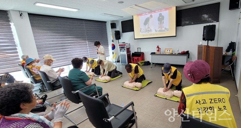소주동 노인일자리 안전교육ⓒ양산타임스