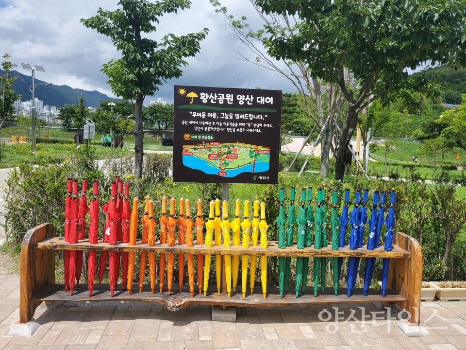 지난해 황산공원 안심양산 대여ⓒ양산타임스