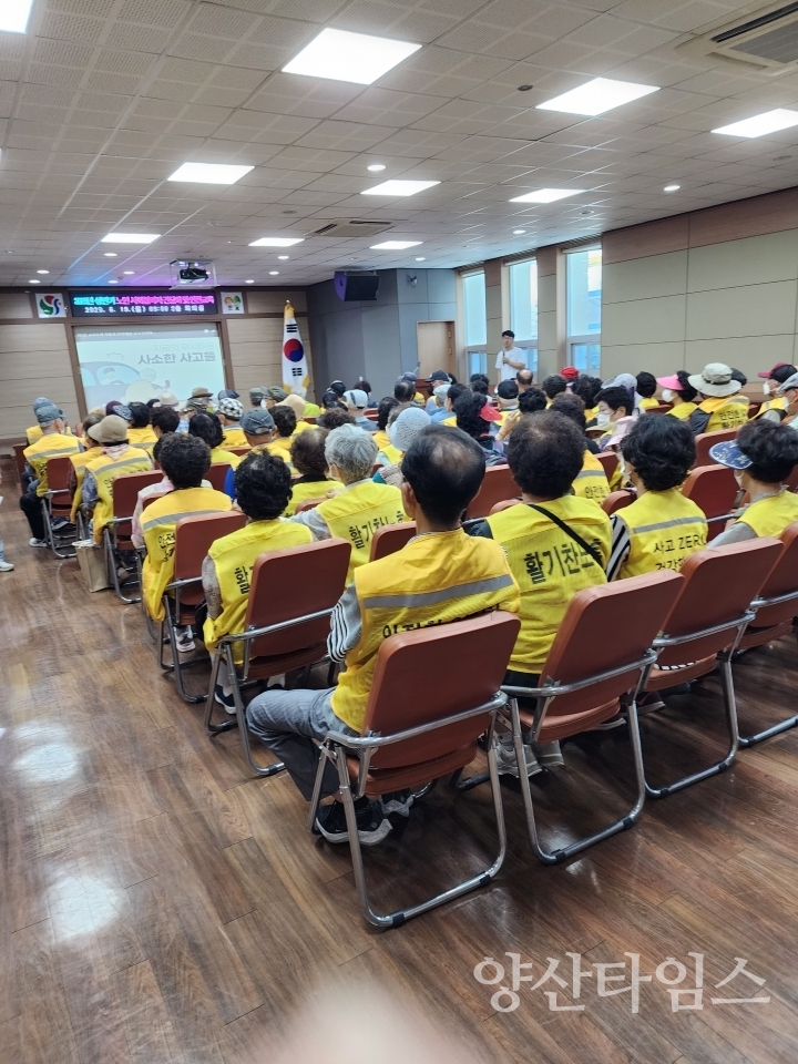 동면 노인일자리 간담회ⓒ양산타임스