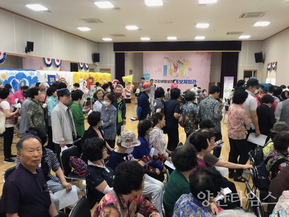 울주군보건소, 어르신 건강 홍보·체험관 운영ⓒ양산타임스
