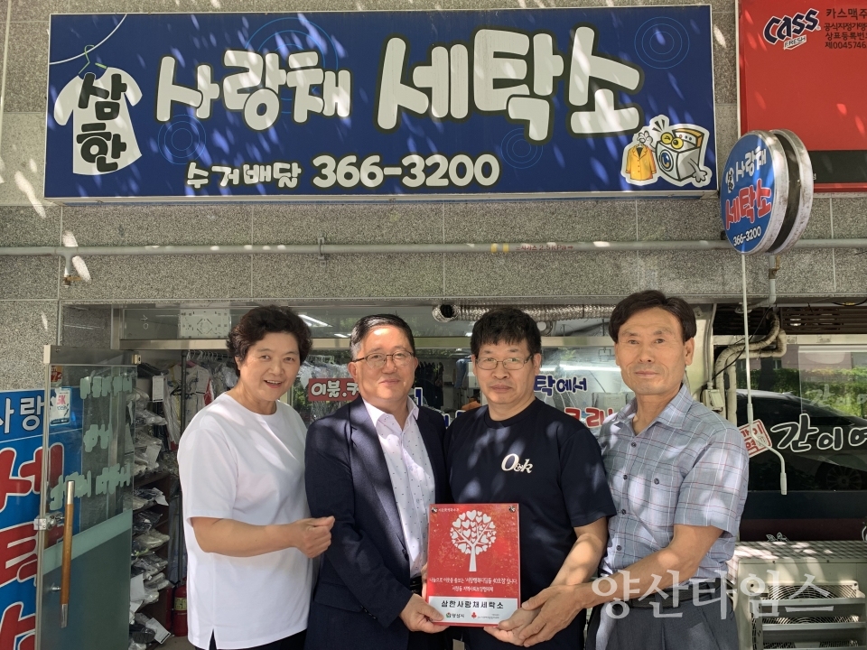 서창행복디딤돌 제40호점ⓒ양산타임스