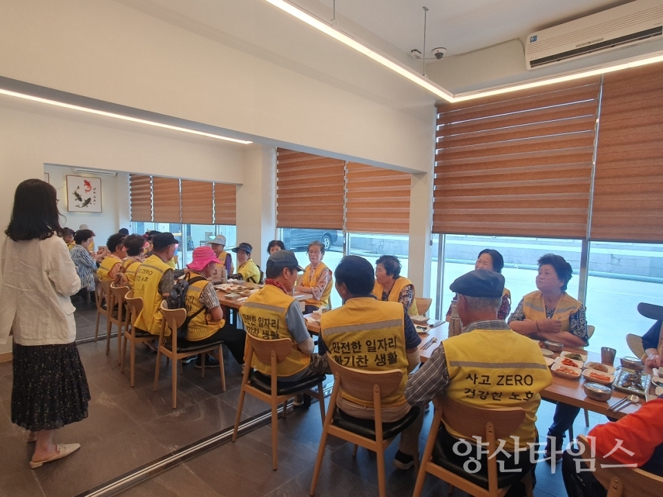 중앙동 노인일자리 상반기 간담회ⓒ양산타임스