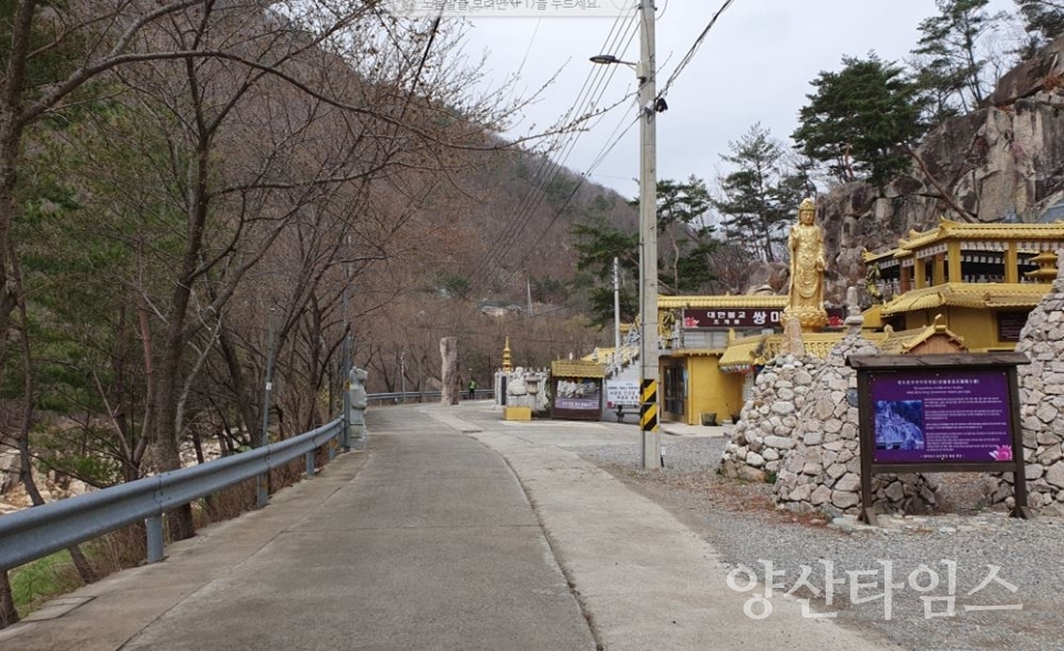 "원동면 소규모수도시설 개량_대리마을 노후 상수관교체" "원동면 소규모수도시설 개량_고점 양지마을" ⓒ양산타임스