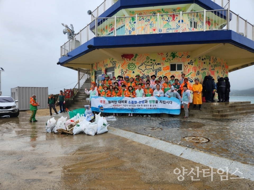 울주군 지역자율방재단, 환경정화·폭염예방 캠페인ⓒ양산타임스