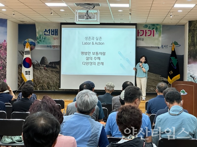 상북면 주민자치회, 주민교육 실시ⓒ양산타임스