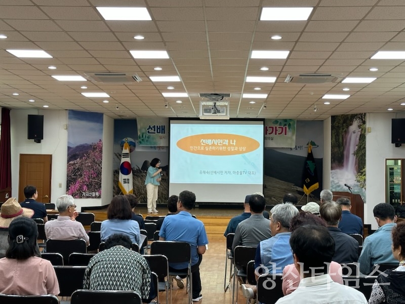 상북면 주민자치회, 주민교육 실시ⓒ양산타임스