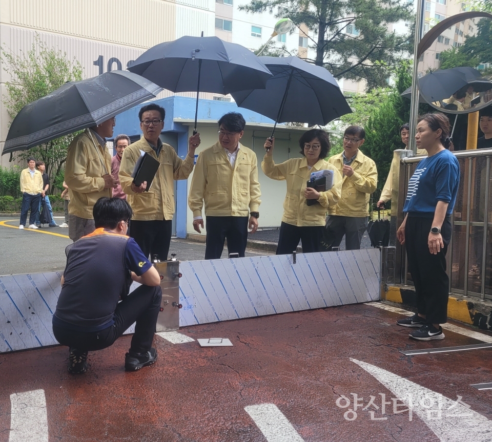 "침수 우려지역 현장점검_새진흥앞" "침수 우려지역 현장점검_대우마리나" ⓒ양산타임스