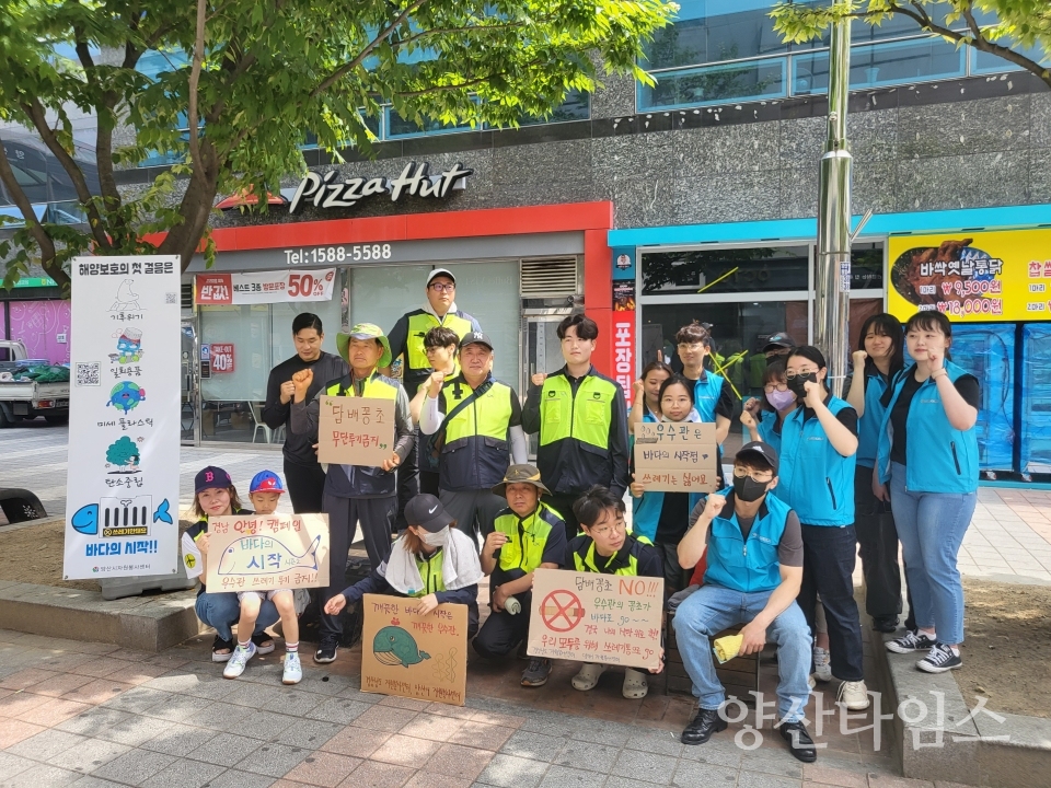 자원봉사센터 우수관 정화작업 등ⓒ양산타임스