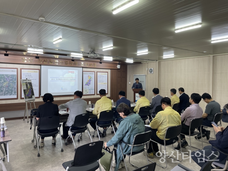 우수기 대비 가산일반산업단지 합동점검ⓒ양산타임스