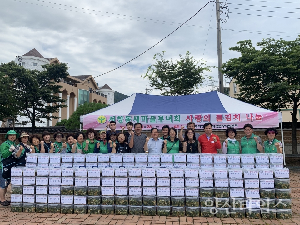 서창동 새마을부녀회에서 진행한 사랑의 물김치 나눔 행사ⓒ양산타임스