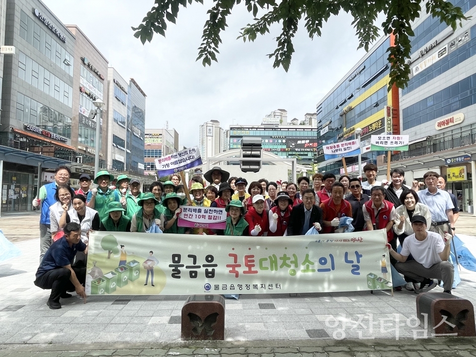 물금읍 6월 국토대청소ⓒ양산타임스