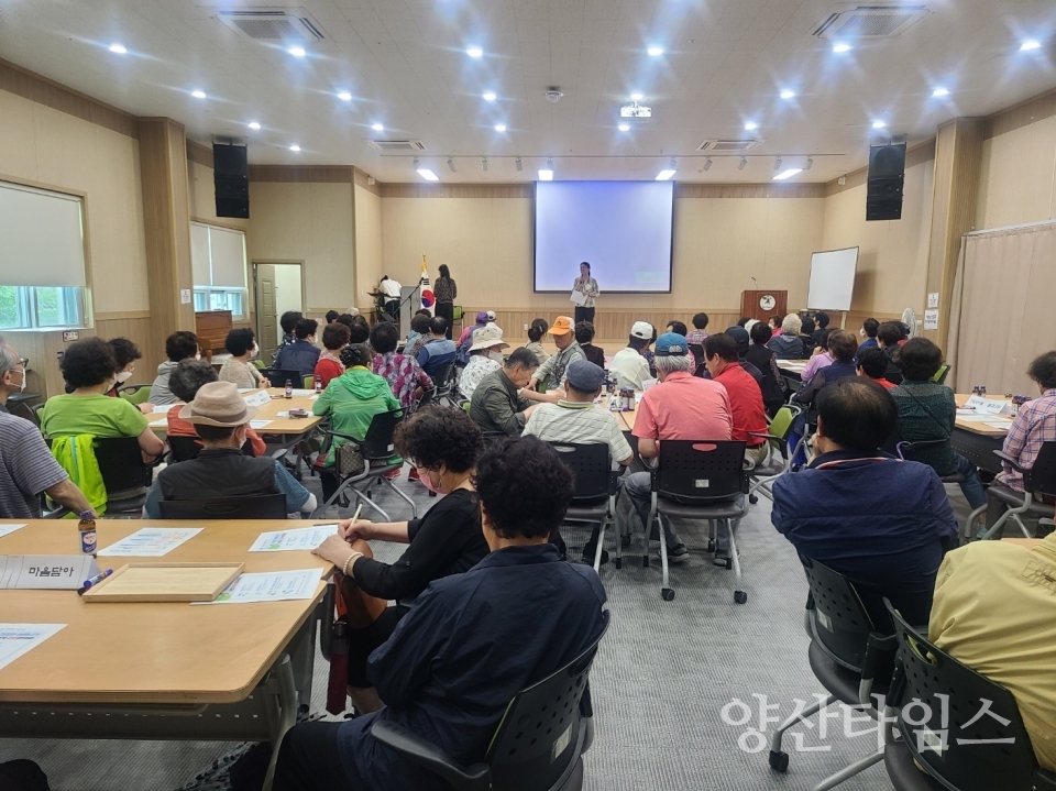 웅상노인복지관 노인일자리 및 사회활동지원사업 중간평가회 실시)ⓒ양산타임스